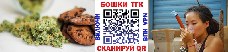 Canna-Cookies конопля  Купить где  Дмитриев 