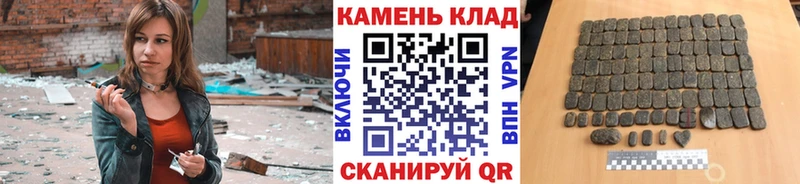 Купить закладки  Дмитриев  ГАШ hashish 