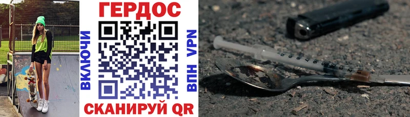 Героин афганец  Купить закладки  Дмитриев 
