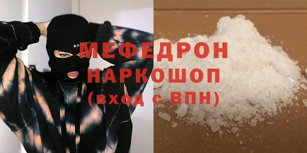 бошки Инсар
