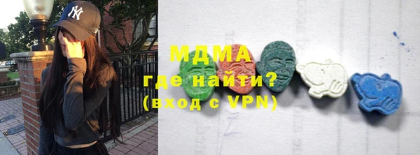 кокаин колумбия Иннополис