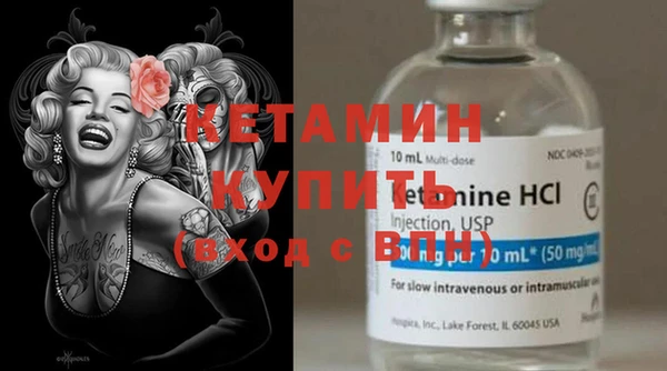 бошки Инсар