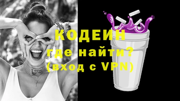 кокаин колумбия Иннополис