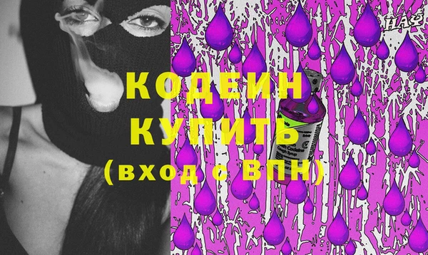 бошки Инсар