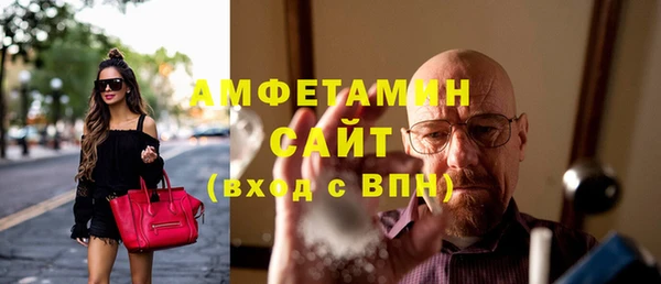 бошки Инсар
