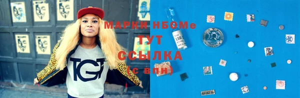 кокаин колумбия Иннополис