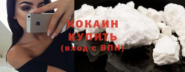 кокаин колумбия Иннополис