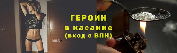 бошки Инсар