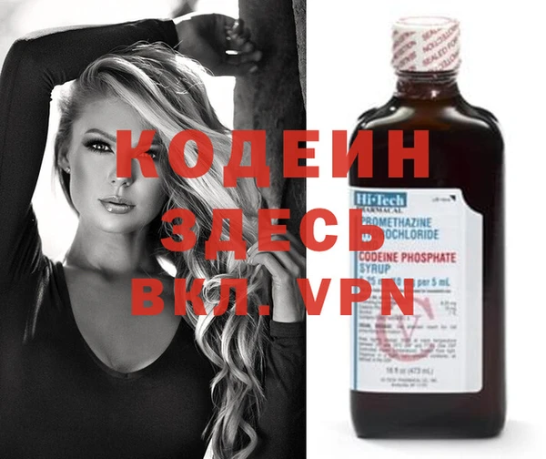бошки Инсар