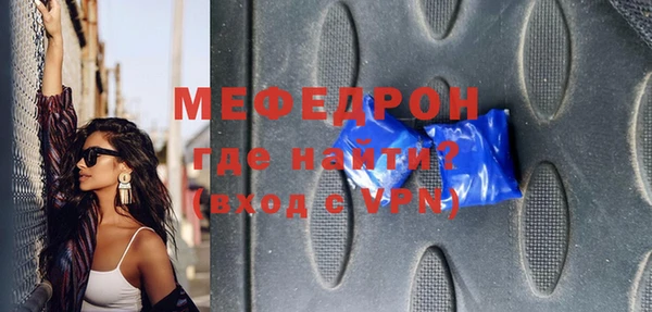 МДПВ Инта