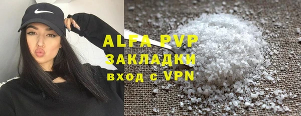 бошки Инсар