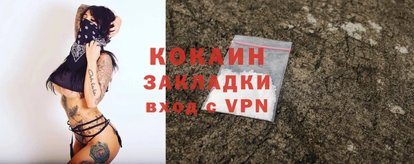 кокаин колумбия Иннополис