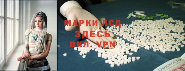 бошки Инсар