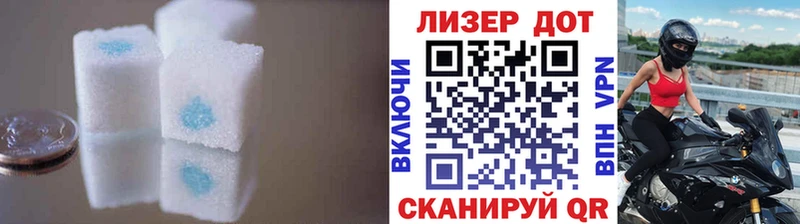 ЛСД экстази кислота  Купить  Дмитриев 