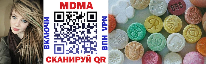 МДМА VHQ  Купить где  Дмитриев 