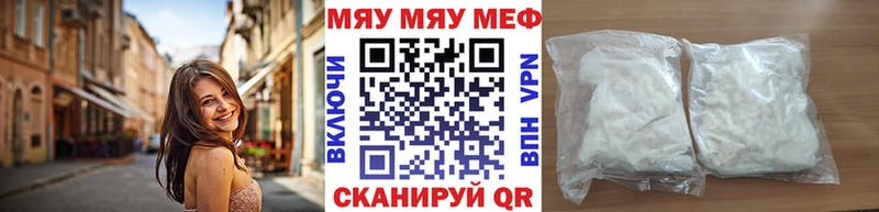 Меф mephedrone  Купить  Дмитриев 