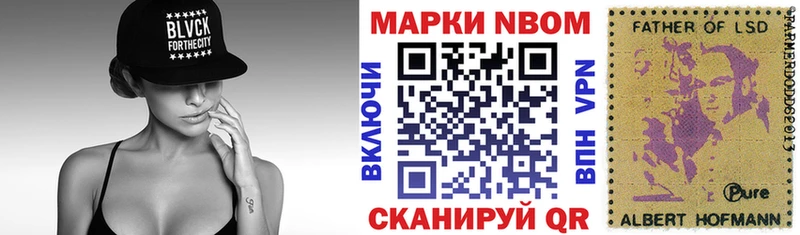 Купить где  Дмитриев  Марки N-bome 1,8мг 